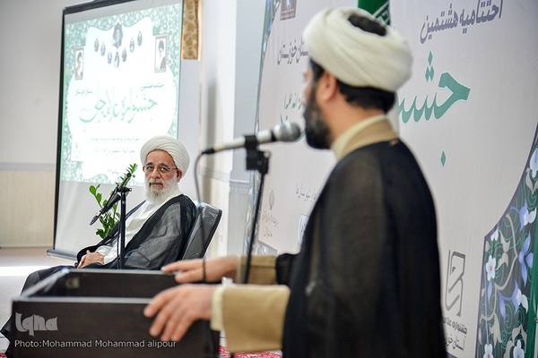 اختتامیه جشنواره علامه حلی(ره) در اهواز