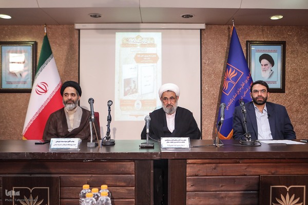 نشست صد کتاب ماندگار قرن