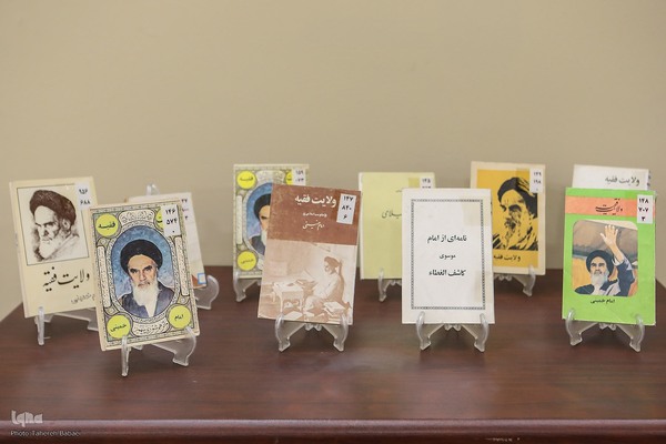 نشست صد کتاب ماندگار قرن