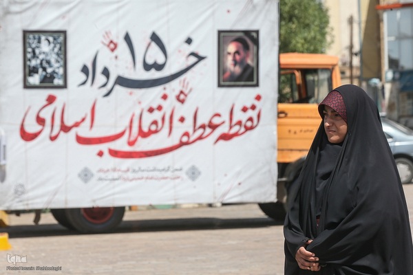 راهپیمایی یوم الله قیام ۱۵ خرداد در قم