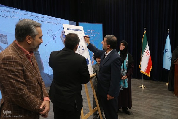 مراسم گرامیداشت روز صنایع دستی