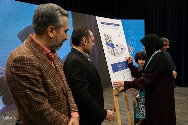 مراسم گرامیداشت روز صنایع دستی