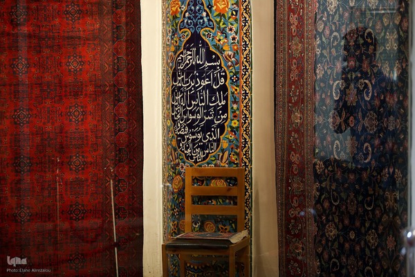 بازار فرش تهران