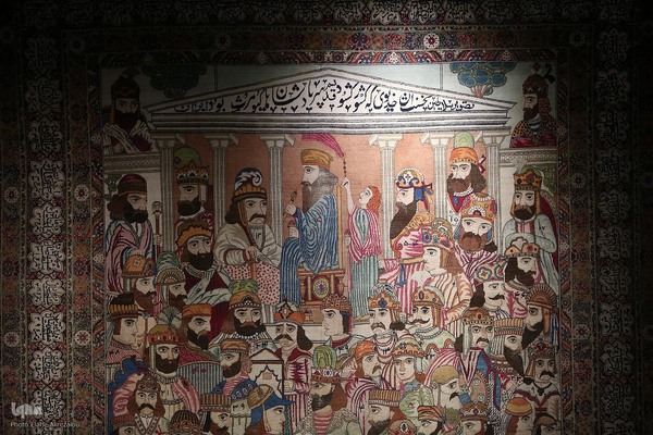 موزه فرش ایران