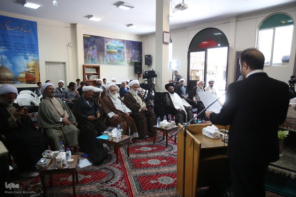 آیین افتتاحیه دفتر انجمن علمی فلسفه اسلامی تهران