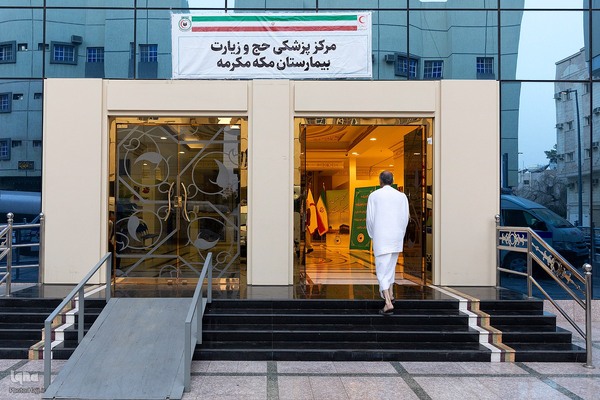 بازدید سرپرست حجاج ایرانی از بیمارستان مکه مکرمه