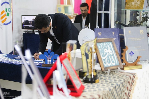 همایش ملی نقش دانشگاه‌ها و مؤسسات آموزش عالی غیردولتی