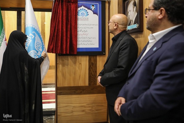 هانیه سادات رئیسی در آئین افتتاح سالن اجلاس دانشگاه تهران