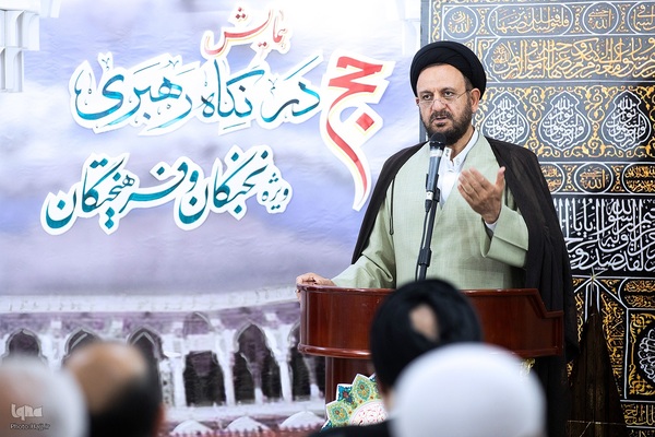 همایش حج در نگاه رهبری _2