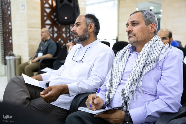 همایش حج در نگاه رهبری _2