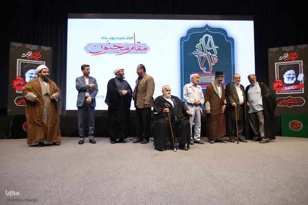 مراسم افتتاحیه رویداد مجنون