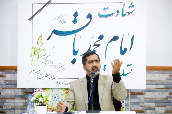 مراسم سوگواری شهادت حضرت امام محمدباقر (ع)