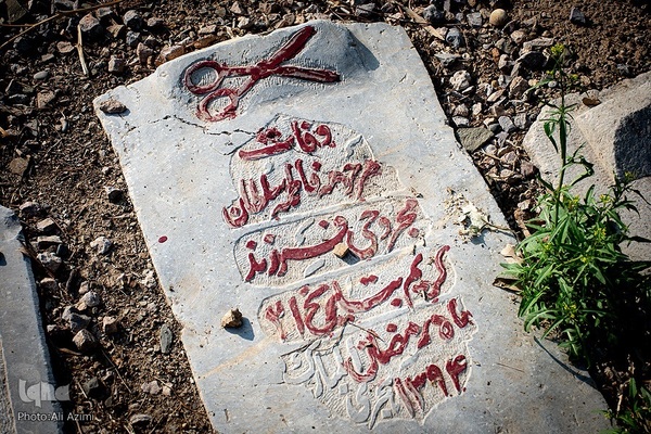 تخت فولاد؛ سرزمین نماد‌ها و نشانه‌ها