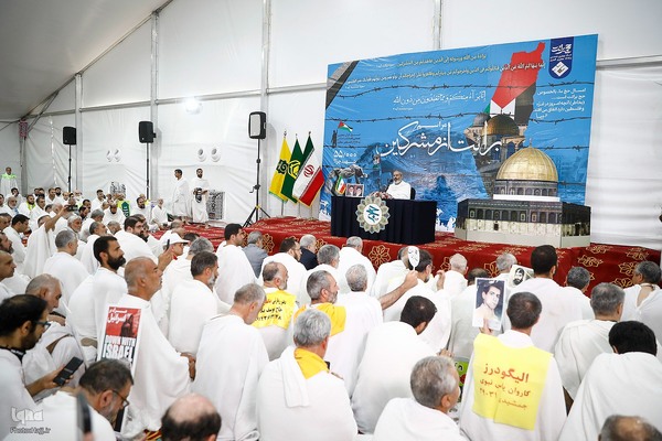 مراسم برائت از مشرکین حج تمتع ۱۴۴۵ هجری قمری