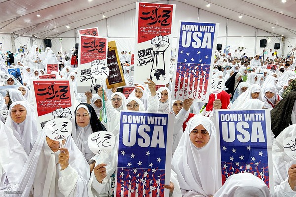 مراسم برائت از مشرکین حج تمتع ۱۴۴۵ هجری قمری