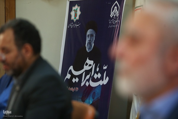 نشست تخصصی «ملت ابراهیم »