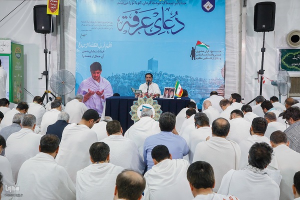 مراسم دعای عرفه حج تمتع ۱۴۴۵ هجری قمری