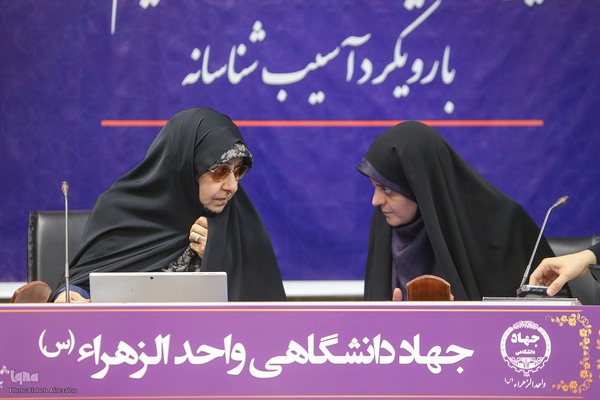 طرح تبیین و تقویت گفتمان خانواده