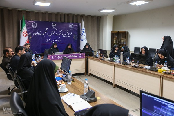 طرح تبیین و تقویت گفتمان خانواده