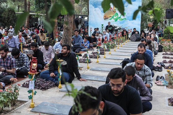 مراسم پرفیض دعای عرفه در گلزار شهدا تهران