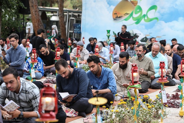 مراسم پرفیض دعای عرفه در گلزار شهدا تهران