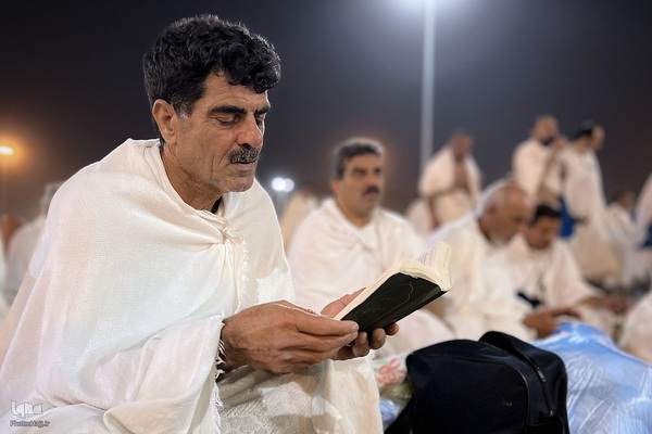 وقوف زائران بیت‌الله‌الحرام در سرزمین مشعرالحرام