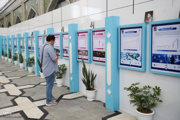 نمایشگاه «دستاوردهای دولت مردمی»