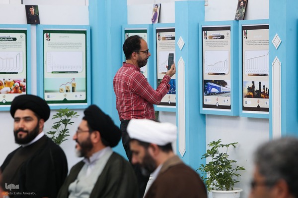 نمایشگاه «دستاوردهای دولت مردمی»