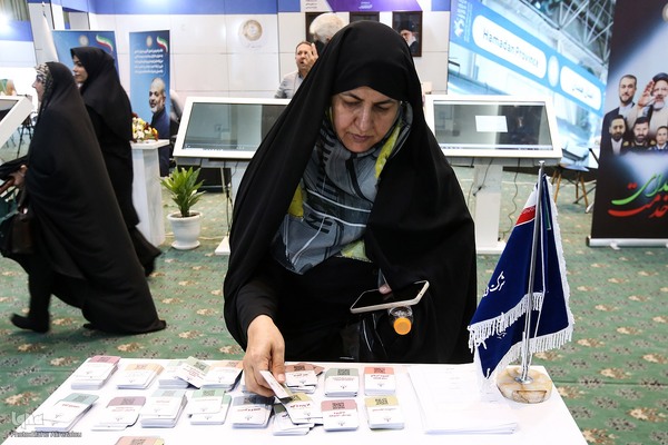 نمایشگاه «دستاوردهای دولت مردمی»