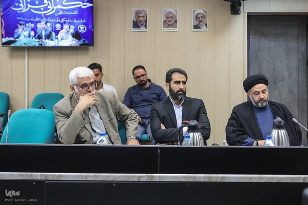 سلسله نشست‌های حکمرانی قرآنی