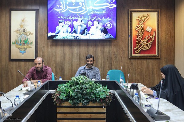 سلسله نشست‌های حکمرانی قرآنی