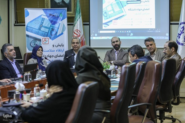 نشست پایش و ارتقای سلامت اعضای جهاد دانشگاهی