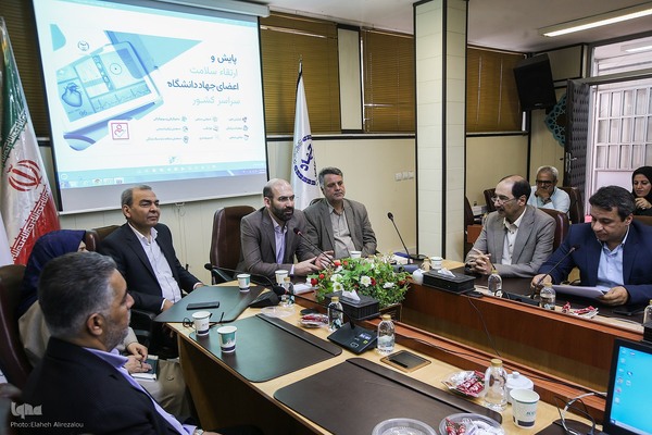 نشست پایش و ارتقای سلامت اعضای جهاد دانشگاهی