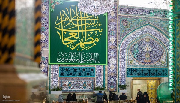 نصب کتبه‎هایی با مضامین بزرگداشت واقعه غدیر خم در حرم مطهر حسینی