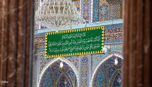 نصب کتبه‎هایی با مضامین بزرگداشت واقعه غدیر خم در حرم مطهر حسینی