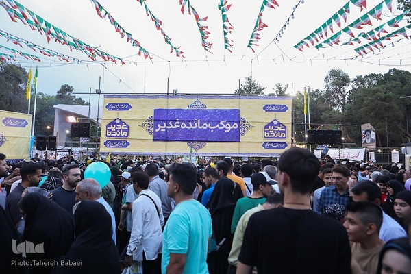 مهمونی ۱۰ کیلومتری غدیر