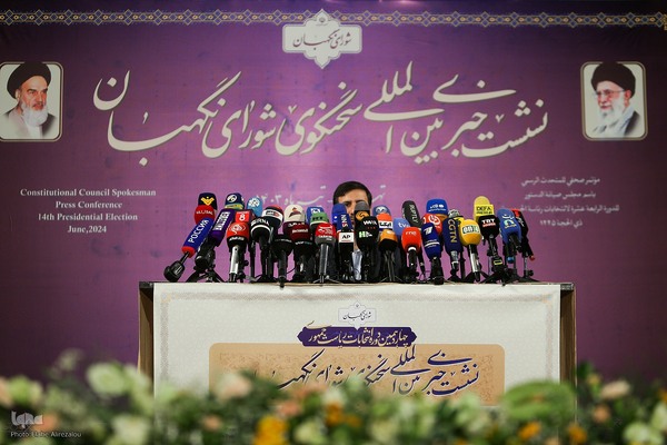 نشست خبری سخنگوی شورای نگهبان