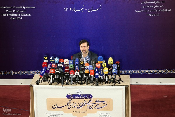 نشست خبری سخنگوی شورای نگهبان