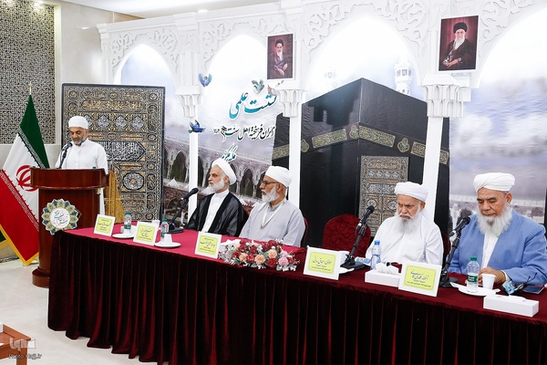 همایش علمی زائران اهل سنت