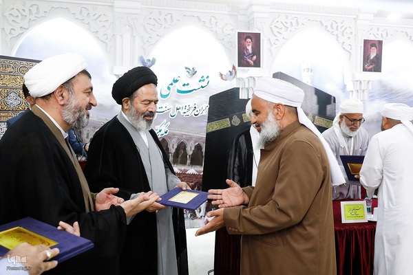 همایش علمی زائران اهل سنت