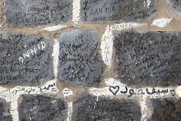 زیارت دوره زائران در مدینه منوره