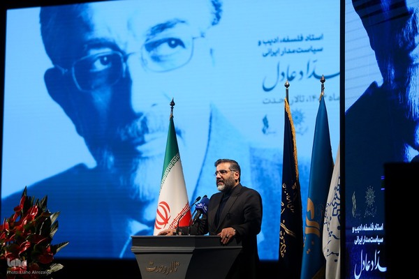 نکوداشت مقام علمی و ادبی غلامعلی حدادعادل