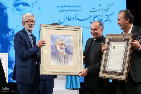 نکوداشت مقام علمی و ادبی غلامعلی حدادعادل