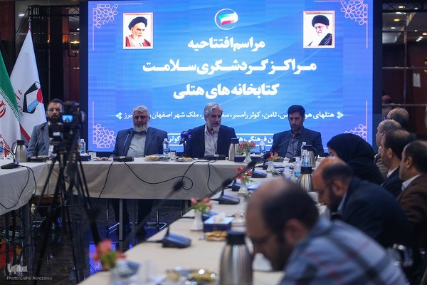 افتتاحیه مراکز گردشگری سلامت و کتابخانه‌های هتلی