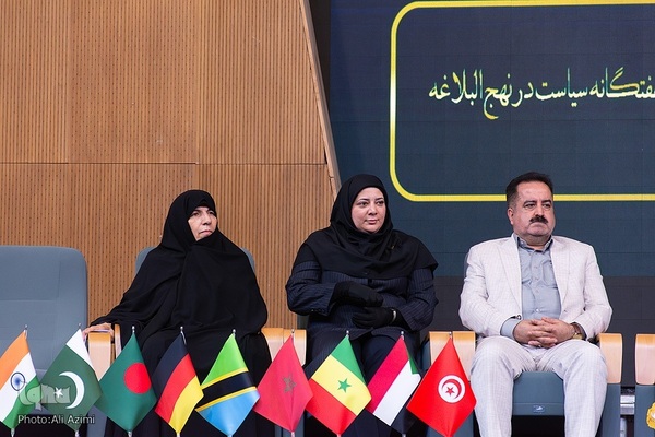 اختتامیه کنگره بین‌المللی «نهج‌البلاغه؛ راه نجات»