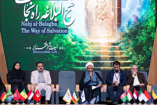 اختتامیه کنگره بین‌المللی «نهج‌البلاغه؛ راه نجات»