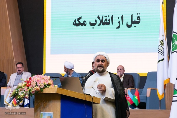 اختتامیه کنگره بین‌المللی «نهج‌البلاغه؛ راه نجات»