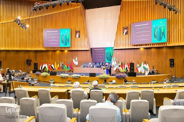 اختتامیه کنگره بین‌المللی «نهج‌البلاغه؛ راه نجات»