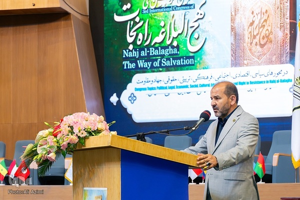 اختتامیه کنگره بین‌المللی «نهج‌البلاغه؛ راه نجات»