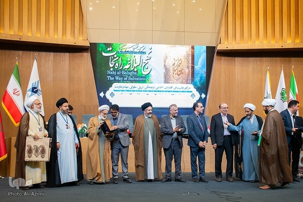 اختتامیه کنگره بین‌المللی «نهج‌البلاغه؛ راه نجات»